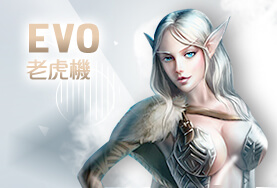 真人麻將出金娛樂城EVO老虎機 真人麻將出金娛樂城EVO老虎機