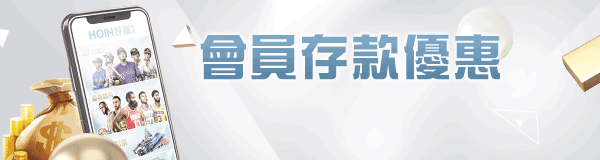 線上娛樂城四支刀規則、那些娛樂城才是正規經營