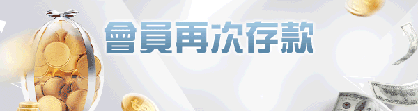 教你怎麼防範娛樂城不出金的問題